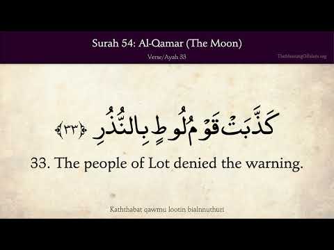 Quran 54. Al-Qamar (The Moon): Arabic and English translation HD 4K thumbnail