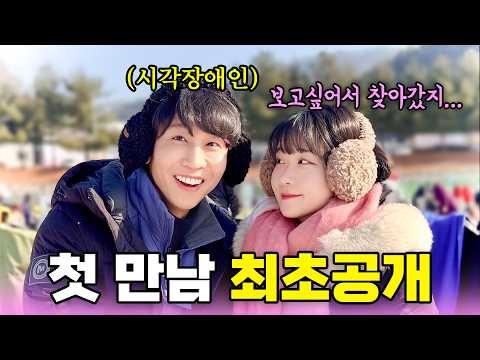 날 갑자기 왜 만나러 왔어? 신기한 우리의 첫만남 이야기 (feat. 낚시 추억 토크)  thumbnail