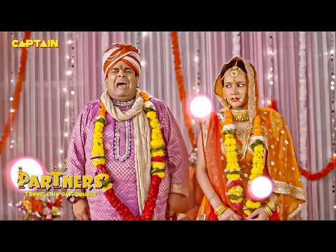मानव रोया अपनी ही शादी में फुट-फुट कर || जॉनी लीवर,कीकू शारदा || पार्टनर्स भाग.91-95 thumbnail