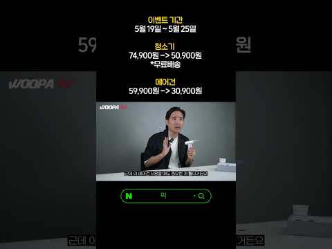 차량용청소기! 에어건 역대급 세일!! 늦기전에 서두르세요 가격올라갑니다 thumbnail