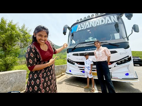 പുതിയ ബസ്സ് ഇറക്കി 😍 ഞങ്ങൾ മൂന്നാറിലേക്ക് Tourist Buss 🚌 KL BRO  thumbnail