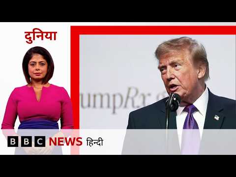 Iran पर नरम पड़े Trump या करेंगे हमला? डील होगी या फिर छिड़ेगी जंग? Putin-Jinping में क्या होगी बात? thumbnail