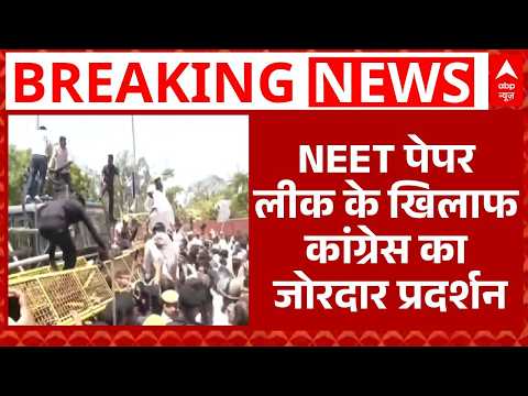 NEET पेपर लीक के खिलाफ कांग्रेस का जोरदार प्रदर्शन | Jaipur | Congress Protest | Breaking News thumbnail