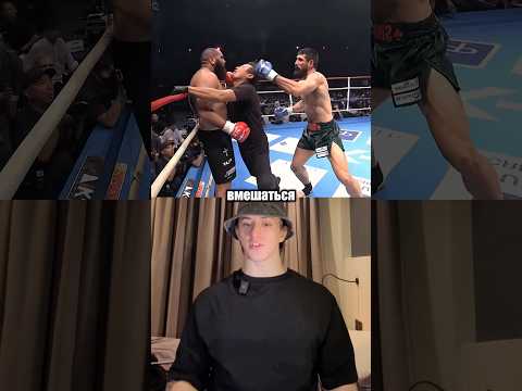 Боец Отправил Судью Спать thumbnail
