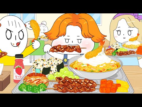 급식 먹방 3탄! (크림 카레우동, 닭꼬치,주먹밥,샐러드빵)  애니먹방 / school lunch Mukbang3! Animation ASMR /foomuk thumbnail
