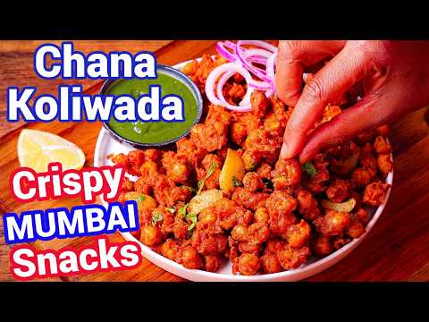 Chana Koliwada Recipe 😍🌶️ | Perfect Veg Starter Like Non-Veg - Spicy & Crispy Evening Snack thumbnail