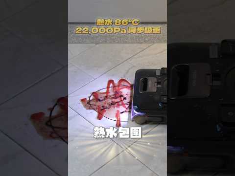 你還在洗拖把嗎？母親節要到了 thumbnail