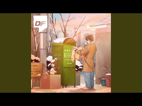 의류수거함 thumbnail
