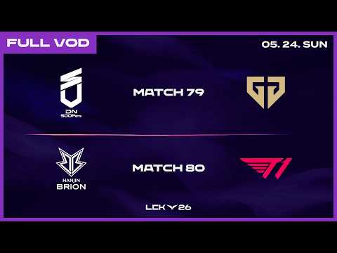 DNS vs GEN - BRO vs T1 | 2026 LCK thumbnail