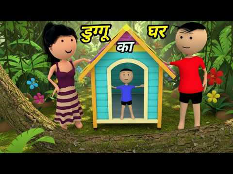 Chinki ke karname part 154 | चिंकी के कारनामे पार्ट 154 | Bhai behan comedy | chinki chinki comedy thumbnail