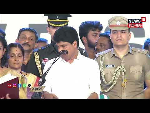 വിഡി സതീശനെ കെട്ടിപ്പിടിച്ച് T Siddique; മന്ത്രിയായി സത്യപ്രതിജ്ഞ ചെയ്തു | VD Satheesan | UDF | N18V thumbnail