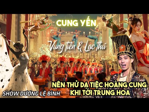 CHỌN SHOW GÌ XỨNG ĐÁNG KHI DU LỊCH TỚI TQ? ĐỈNH CAO CUNG YẾN - SHOW DƯƠNG LỆ BÌNH - THIÊN CỔ TÌNH thumbnail