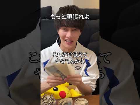 親友に1年こっそり貯めた貯金プレゼントしてみた thumbnail
