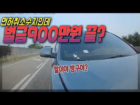 27173회.   고속도로 2차로 주행 중 뒤에서 오던 음주운전 차량이 후방 충돌 thumbnail