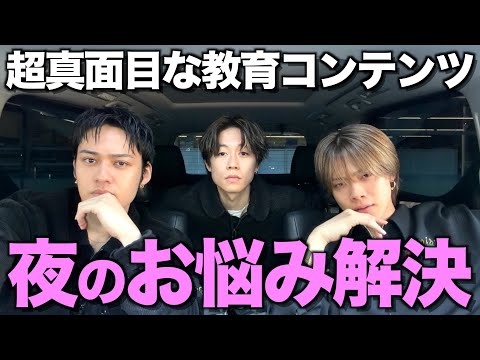 【削除される可能性あり】メンシプに封印していた伝説の"あの企画"を特別な事情で公開することにしました... thumbnail