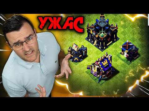 Новият TH17 e УЖАС! thumbnail