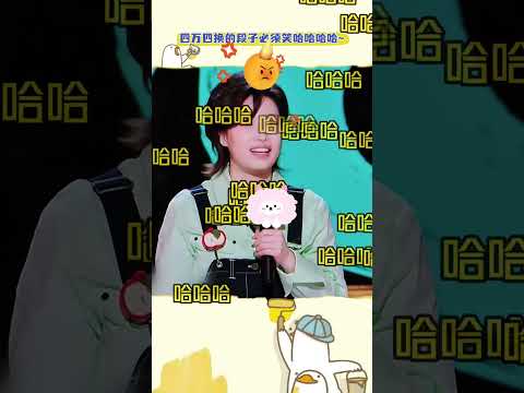 被骗四万四换来的段子 thumbnail