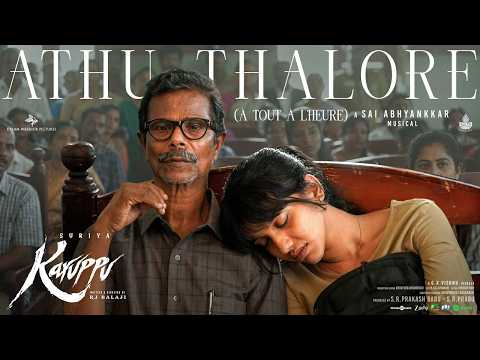 Athu Thalore Video Song | Suriya's Karuppu | RJ Balaji |  @SaiAbhyankkar  | Dream Warrior Pictures thumbnail