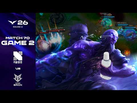 육꽉 라이즈 드롭? | KRX vs BRO 게임 2 하이라이트 | 2026 LCK thumbnail