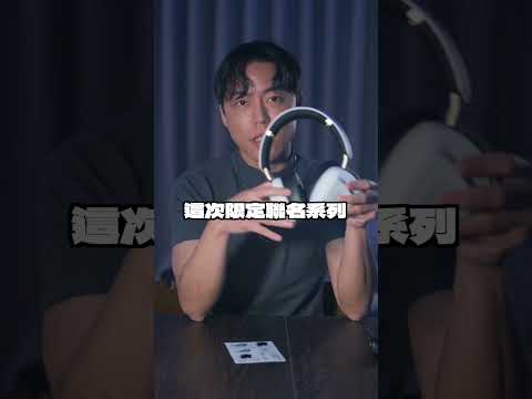只有小島秀夫能夠做遊戲做到變成電競聯名吧!    #ROG #耳機 #滑鼠 #鼠墊 #小島秀夫 #聯名款 thumbnail