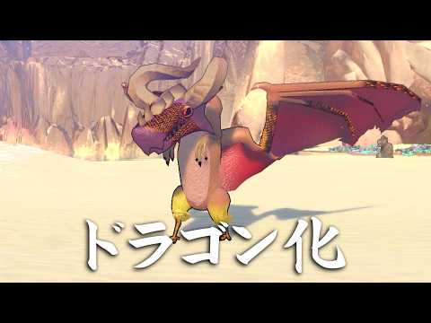遺伝子変異ゲーム、ついにドラゴンのDNAを手に入れて最終進化へ【Strange Seed】 thumbnail
