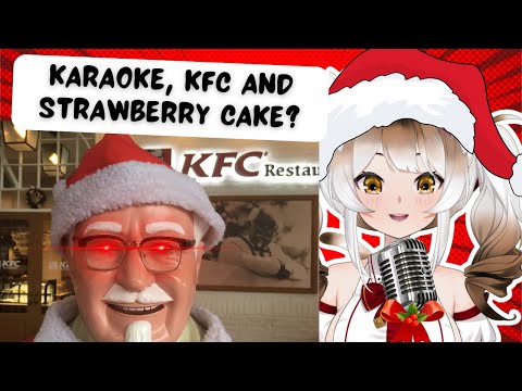 Vtuber Christmas LIVE from JAPAN! IRL Karaoke, KFC and Cake ?! thumbnail