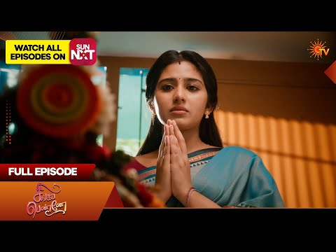 Singappenne - Full Episode | EP - 809 | 10 May 2026 | Tamil Serial | Sun TV thumbnail