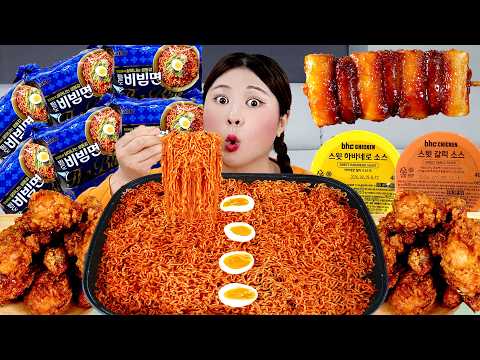MUKBANG BHC 신메뉴 쏘이갈릭킹 치킨🍗 팔도비빔면 더 블루 먹방 BHC Fried Chicken Bibim Ramen Spicy Noodles | HIU 하이유 thumbnail