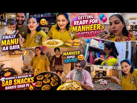 FINALLY MANU AA GAYA | MANHEER K B’DAY PE SNACKS BANAYE GHAR PE | GETTING READY FOR MANHEER’S B’DAY thumbnail