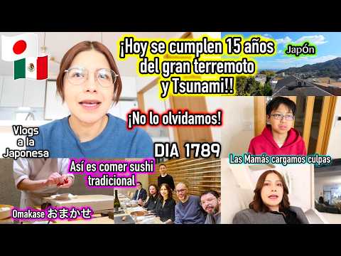 15 Años del Gran TERREMOTO ¡Aun lo Recuerdo! + Sushi Tradicional 🍣 JAPÓN - Ruthi San ♡ 10-03-26 thumbnail