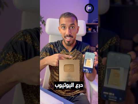 داهمني واتحداني في التخمين 😂⁉️ thumbnail