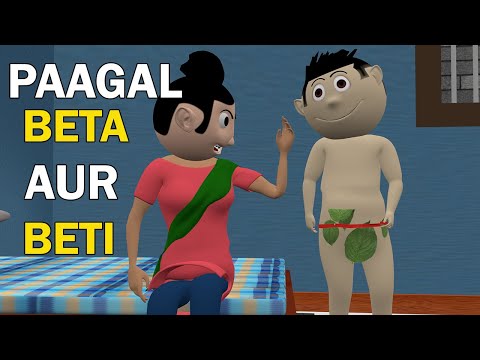 PAAGAL Beti | Jokes | CS Bisht Vines | Desi Comedy Video | MUMMY PAPA thumbnail