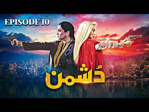 Dushman Episode 10 | Saman Ansari, Ayub Khosa, Nadia Afgan, Hassan Niazi | Full HD | Pakistani Drama thumbnail