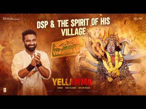 Yellamma - DSP Shows The Spirit Of His Village Jathara | Devi Sri Prasad | Venu Yeldandi | Dil Raju thumbnail
