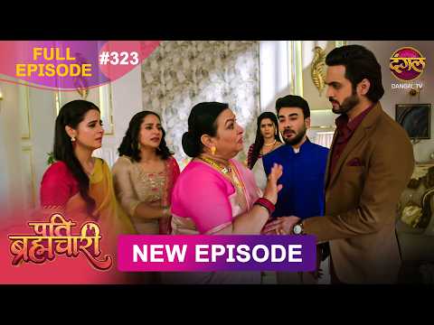 Pati Brahmachari | Full Episode 323 | 29 May 2026 | Full HD #Newepisode | Dangal TV thumbnail