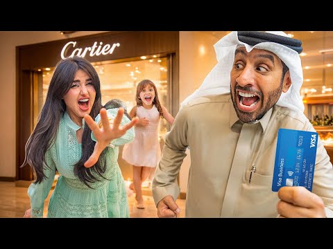 صدمت اميره واشتريت لها ذهب ببطاقتها بدون ماتدري !! thumbnail