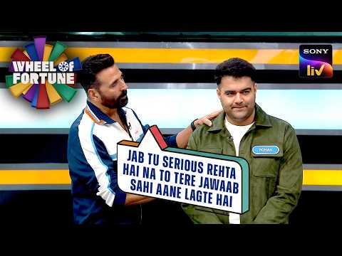 Akshay ने क्यों कहा Rohan से Serious रहने? | Wheel Of Fortune | Most Thrilling Win thumbnail