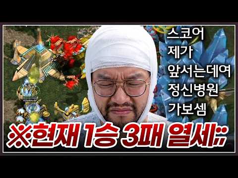 홍구한테 '3패' 만들어줘놓고 ... 또 더 패주려는 지독한 초고수;; thumbnail