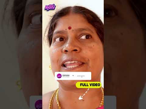 உங்க ஆட்டம் நிக்க போகுது | EMI Rani thumbnail