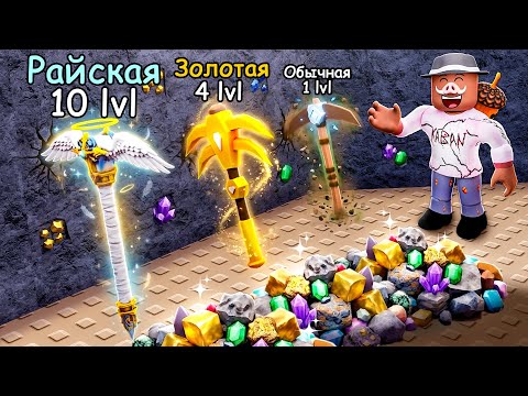 😰 КУПИЛ и ПРОКАЧАЛ КИРКИ в РОБЛОКС! + Фиксплей! thumbnail