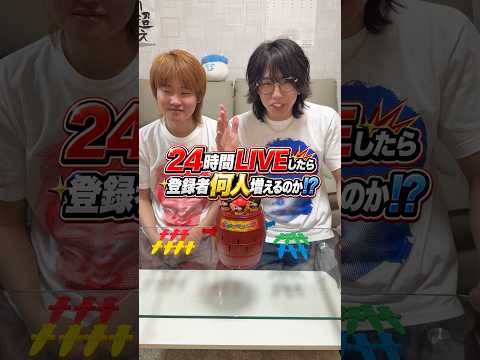 本日(5/2)の20時〜、24時間LIVE配信！ #おーがすと #ライブ thumbnail