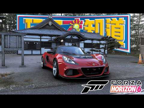 《極限競速：地平線6》竟讓沒玩賽車遊戲的我 差點出不來 太好玩了! SKY｜Forza Horizon 6 Review thumbnail