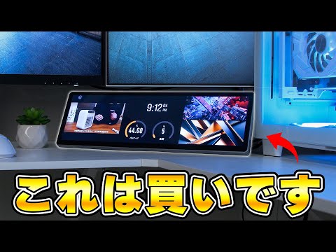 【6時間で完売】デスク周り界で必須になりそうな神アイテムが出ました。食べちゃいたい。 thumbnail