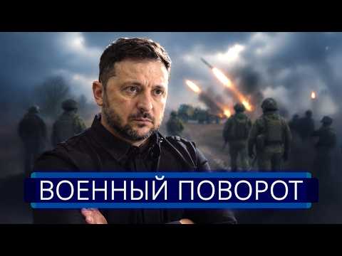 ⚡️ Пехота РФ зашла в город || Масштабное наступление с трёх сторон thumbnail
