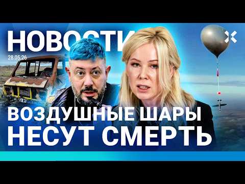 ⚡️НОВОСТИ | 500 000 ПОТЕРЬ РФ В ВОЙНЕ | ДТП С АВТОБУСОМ. 13 ЖЕРТВ | МИЗУЛИНА ЗАСУДИЛА ЛЕБЕДЕВА thumbnail