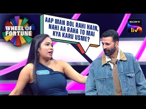 Man को लेकर क्यों हुई Akshay और Astha के बीच बहस? | Wheel Of Fortune | Most Thrilling Win thumbnail