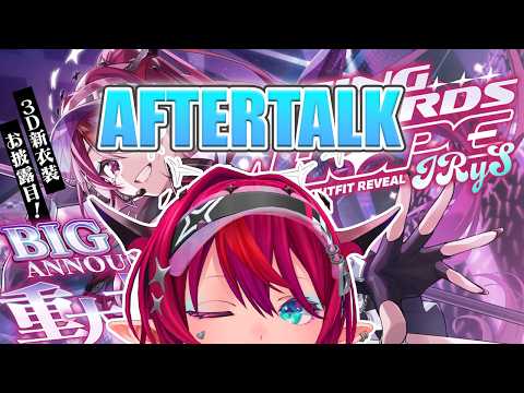 【BDay Live Aftertalk】Let's chat about Racing Towards Hope and stuff :D thumbnail