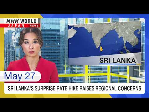 Sri Lanka's surprise rate hike raises regional concernsーNHK WORLD-JAPAN NEWS thumbnail