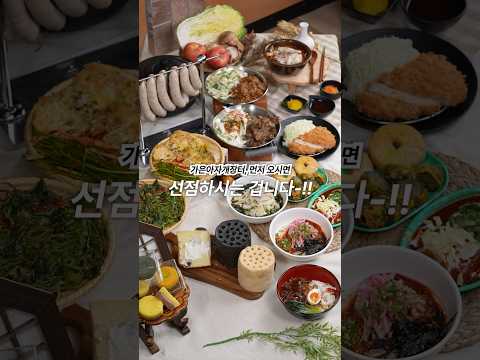 장터 사장님들의 메뉴 자랑 한 판!?️ thumbnail