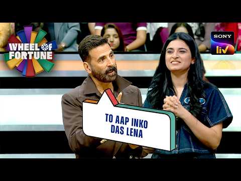 Pranya के Spin के लिए Akshay ने किसे किया आगे? | Wheel Of Fortune | Best Game Play thumbnail